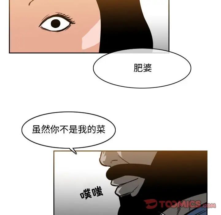 恶劣时代第37话
