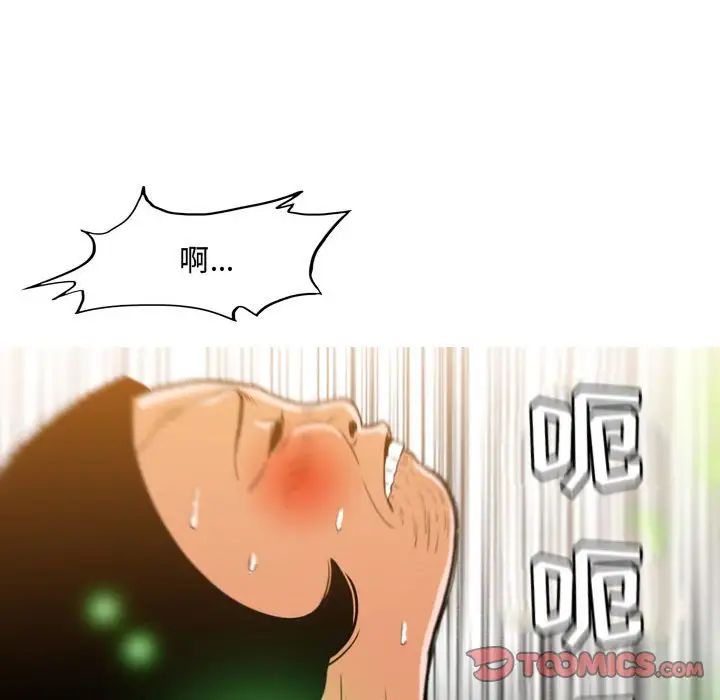恶劣时代第37话