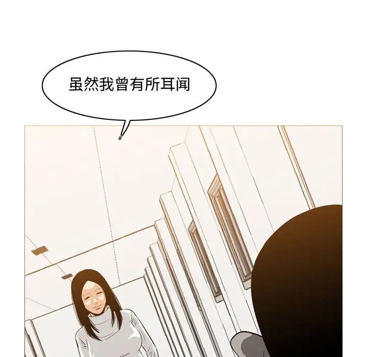 恶劣时代第37话