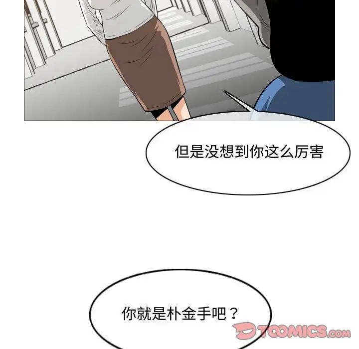 恶劣时代第37话