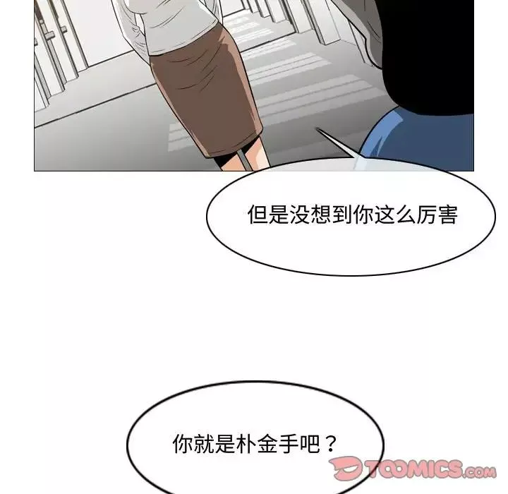 惡劣時代第37話