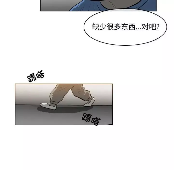 惡劣時代第38話