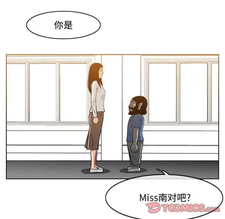 恶劣时代第38话