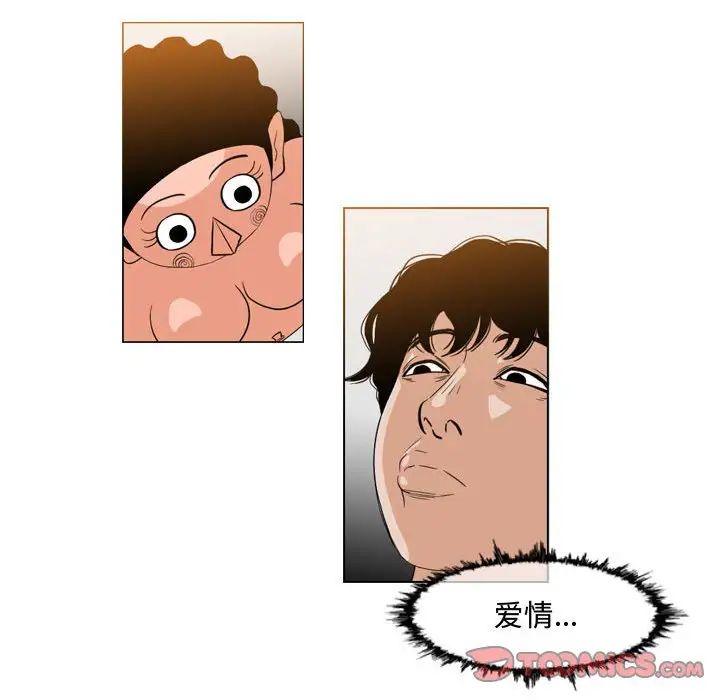 恶劣时代第38话