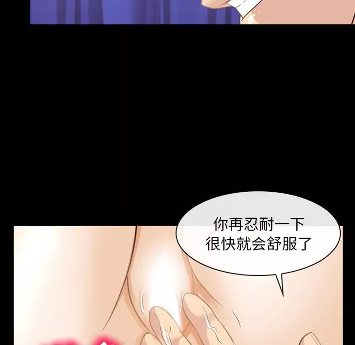 雪花第23话
