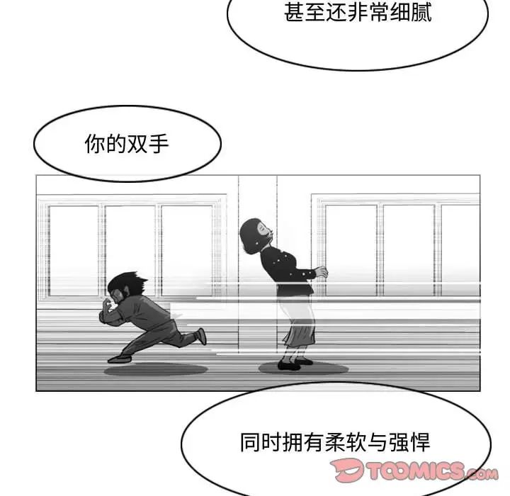 恶劣时代第38话