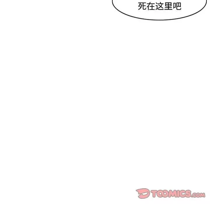 惡劣時代第38話