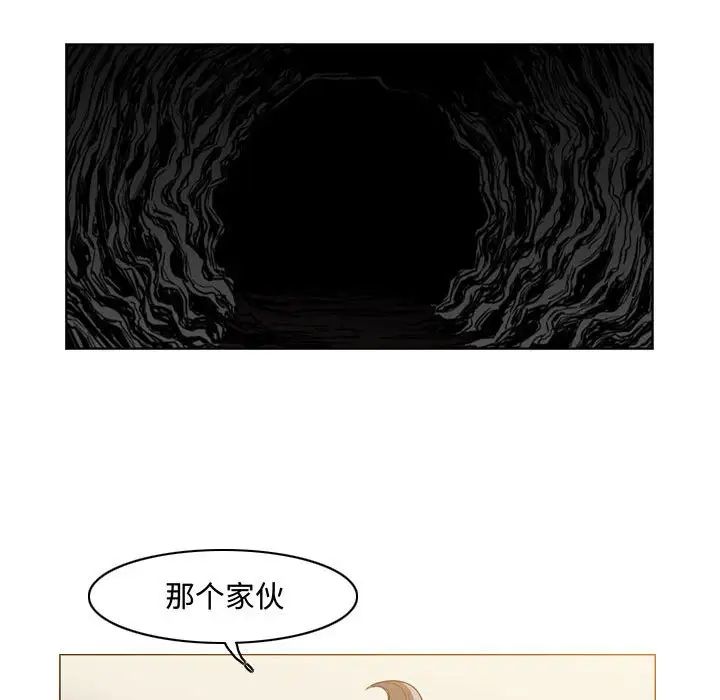 恶劣时代第38话