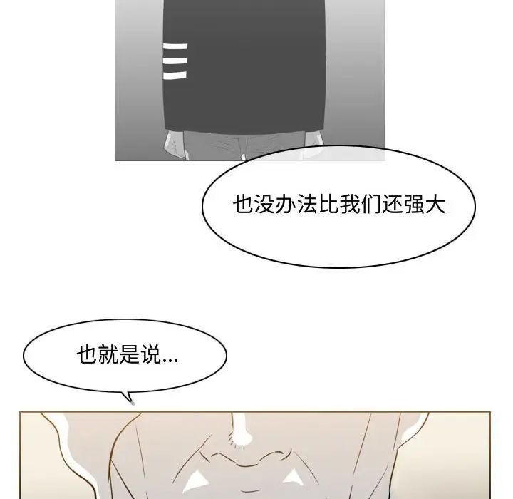 恶劣时代第38话