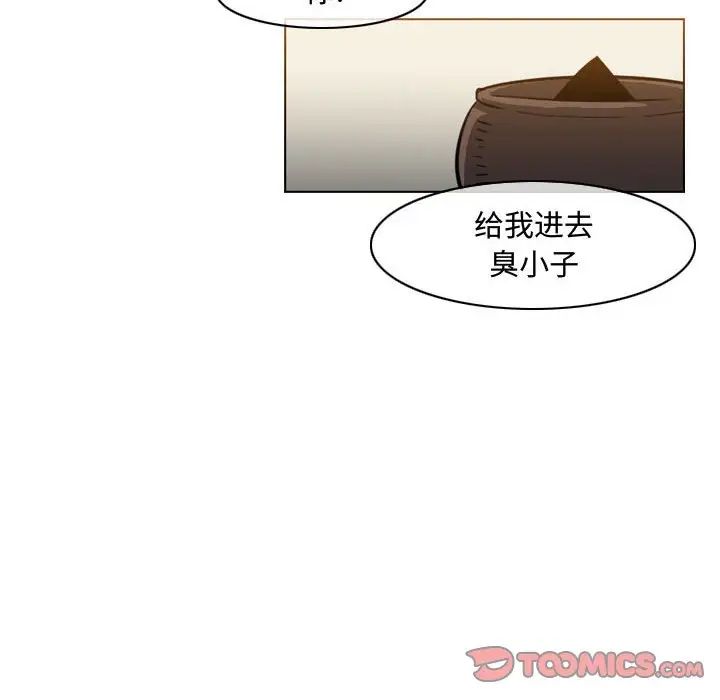 恶劣时代第38话