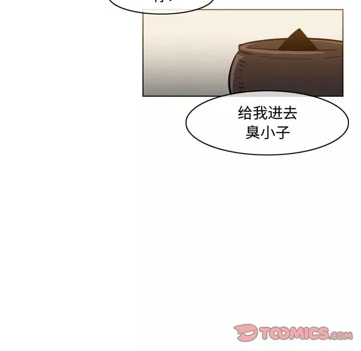 惡劣時代第38話