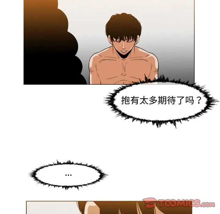 恶劣时代第38话