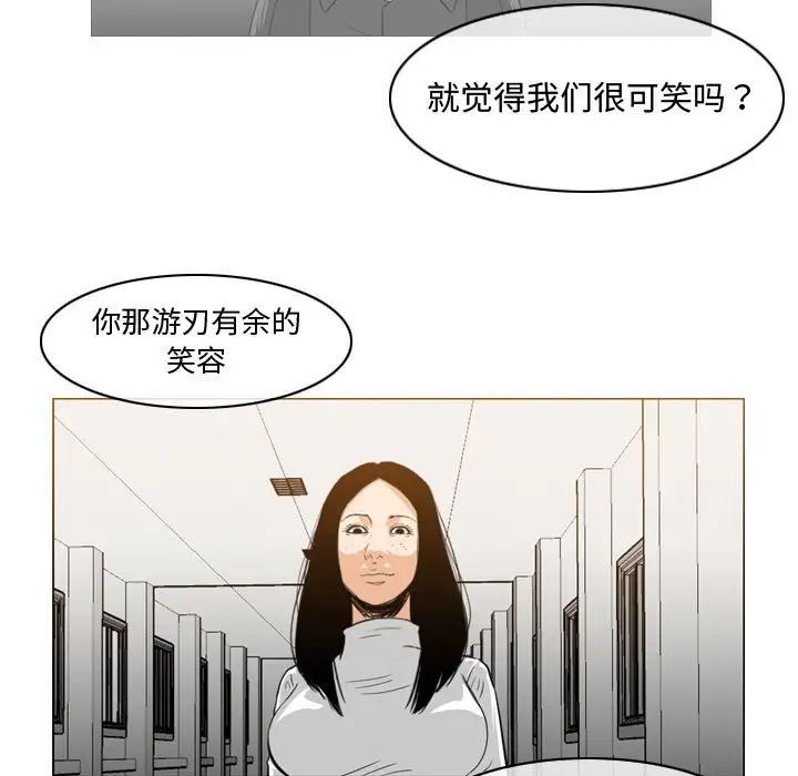 恶劣时代第39话