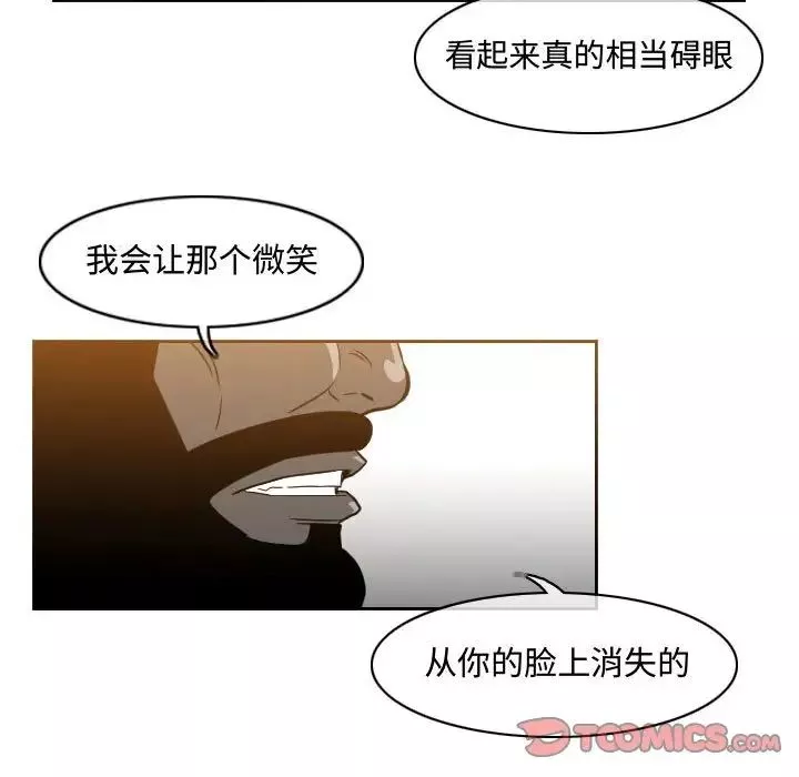 惡劣時代第39話