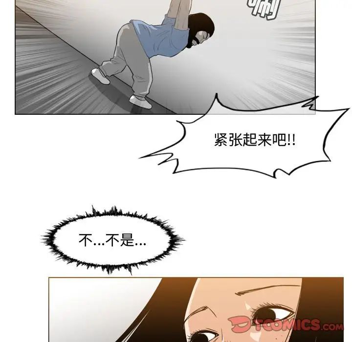 恶劣时代第39话