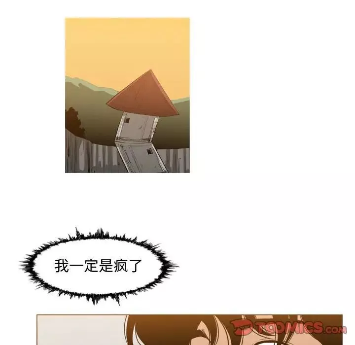 惡劣時代第39話