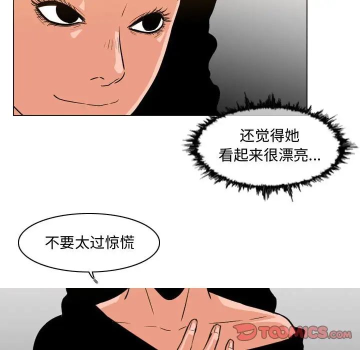 恶劣时代第39话