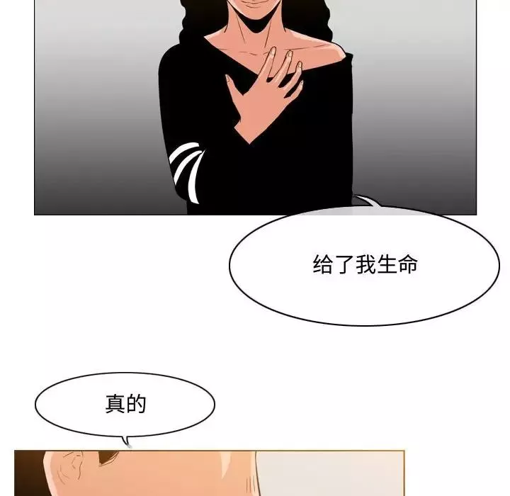 惡劣時代第39話