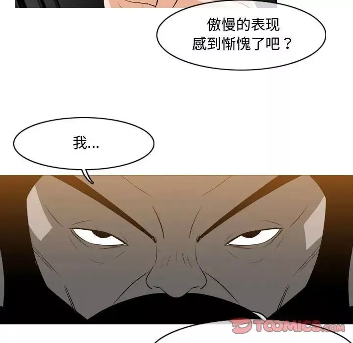 惡劣時代第39話