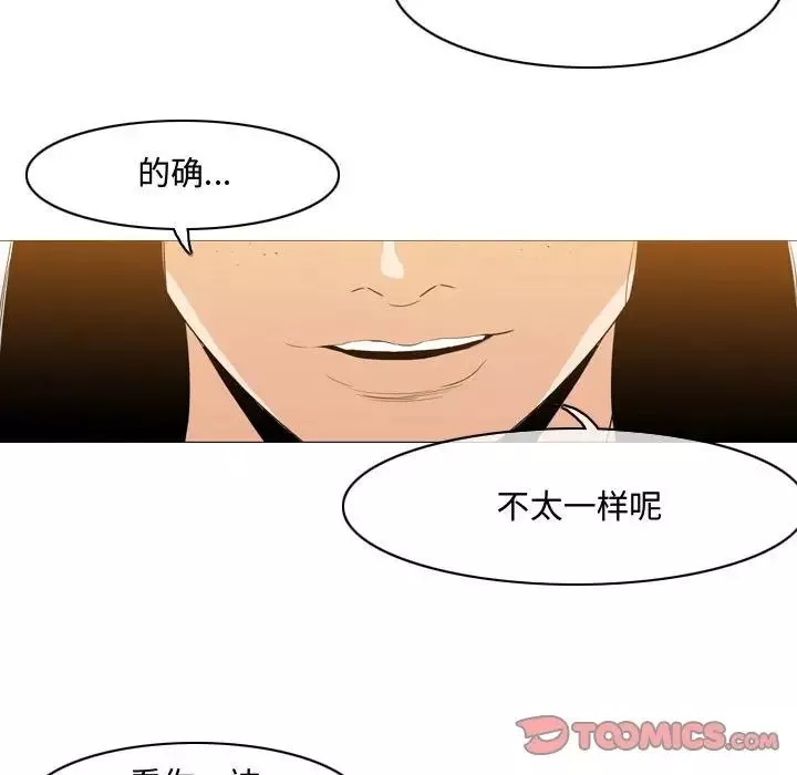 惡劣時代第39話