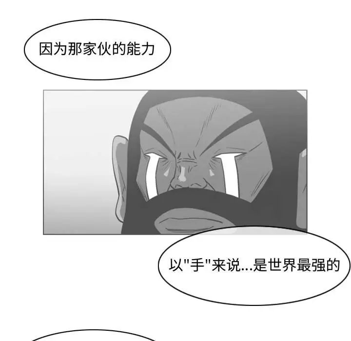 恶劣时代第39话