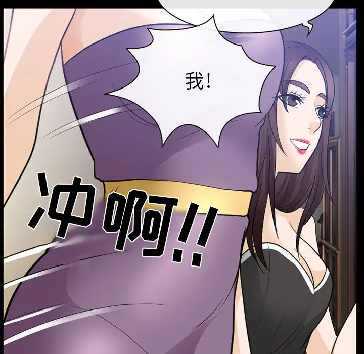 直男逆襲婚友社第12話-讓人意猶未盡的小穴