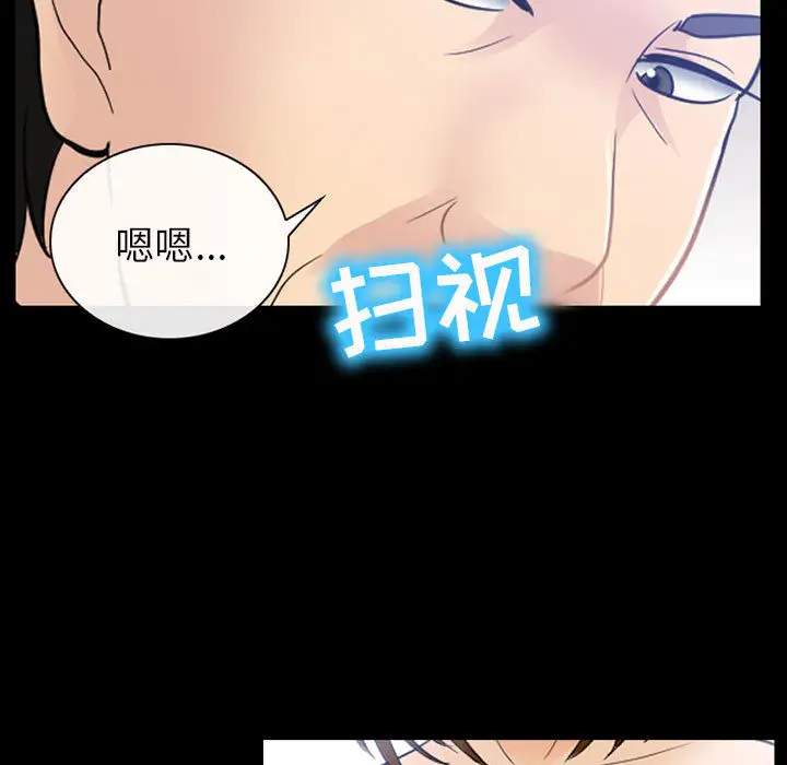 雪花第24话