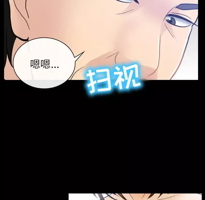 雪花第24话