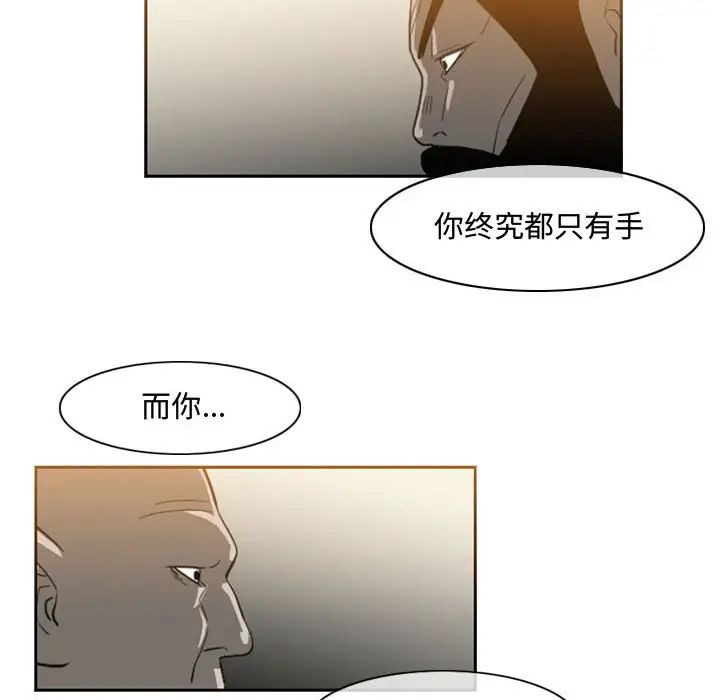 恶劣时代第40话