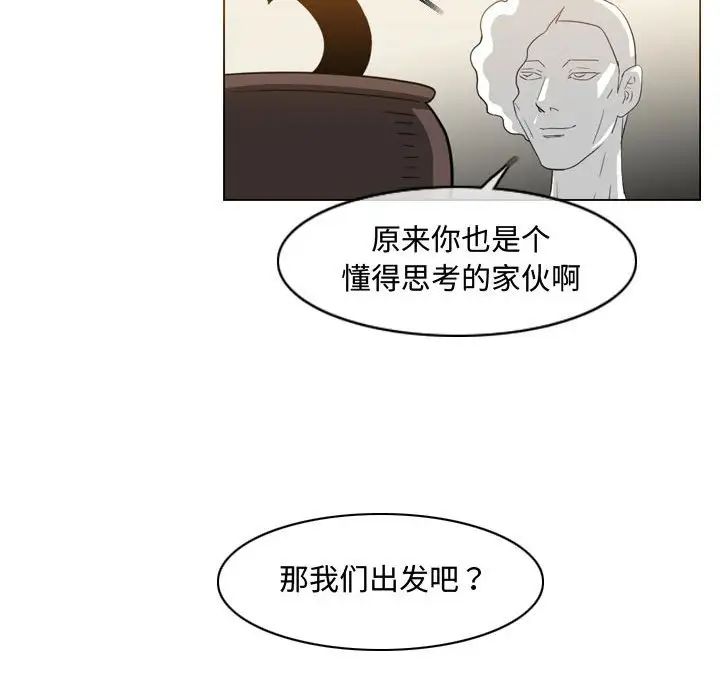 恶劣时代第40话