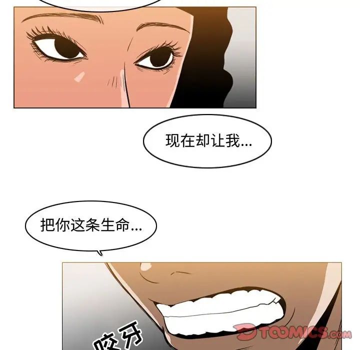 恶劣时代第40话