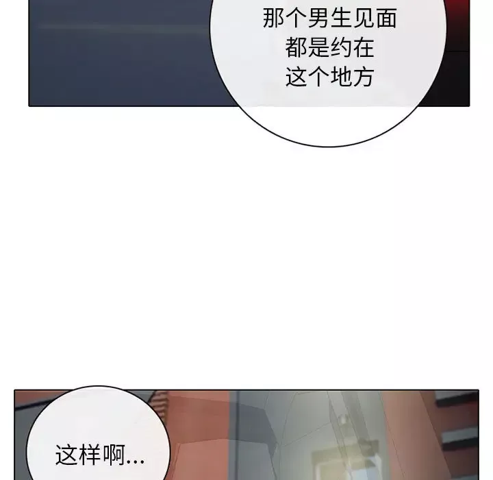 雪花第24话