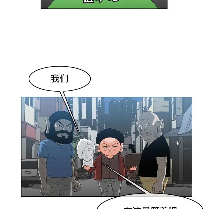 恶劣时代第40话