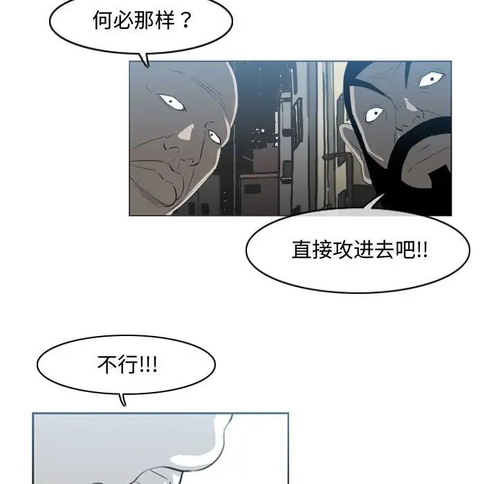 恶劣时代第40话