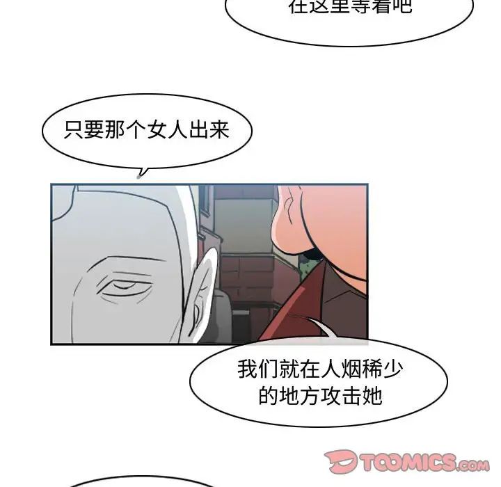 恶劣时代第40话