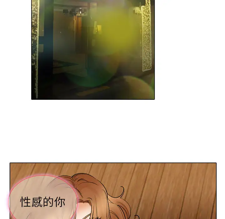 雪花第24话
