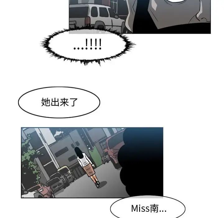 恶劣时代第40话