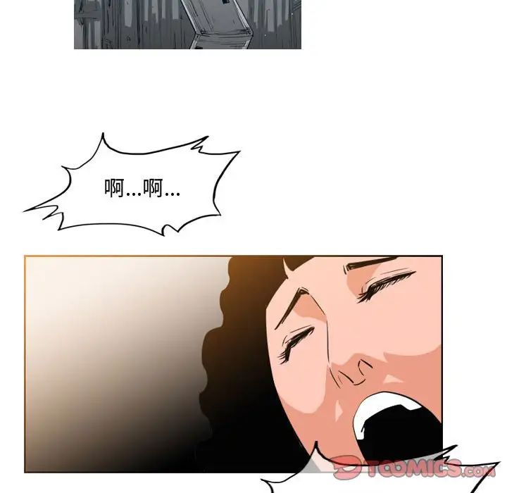恶劣时代第40话