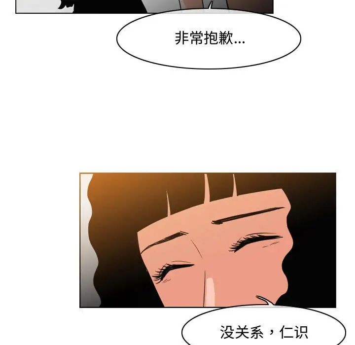 恶劣时代第40话