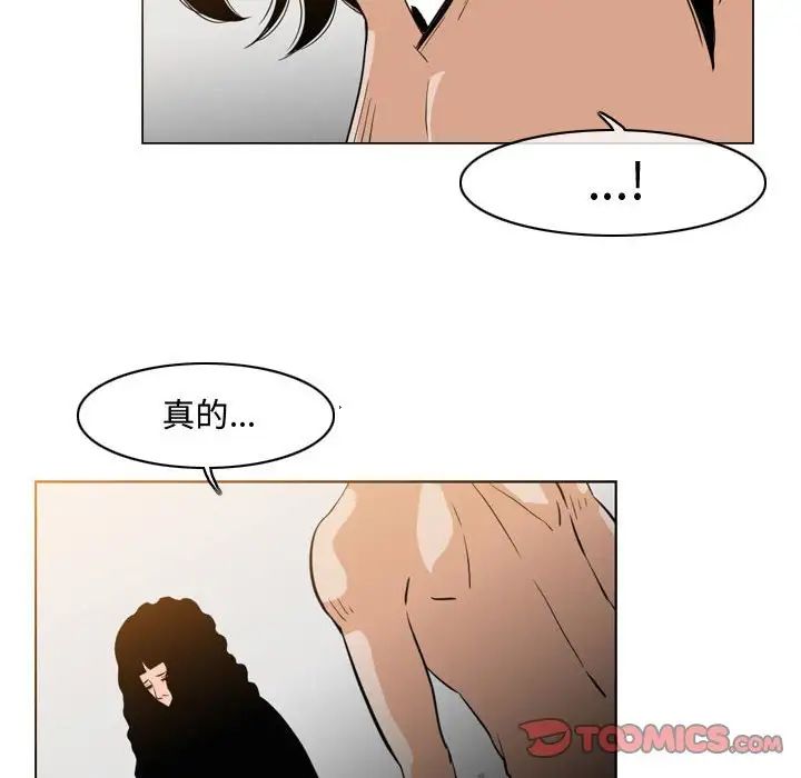恶劣时代第40话