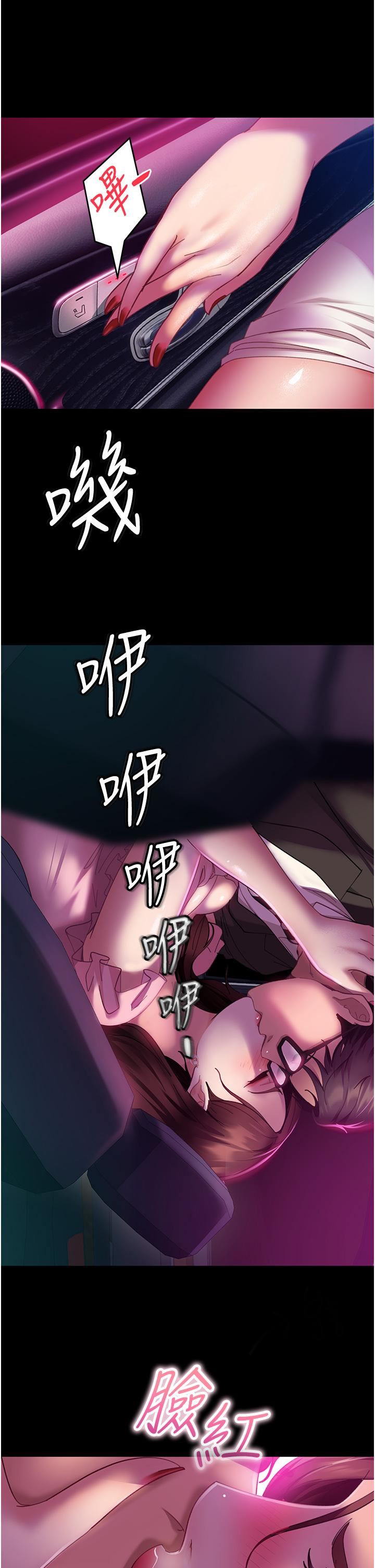 直男逆袭婚友社第14话-假掰女的处女穴
