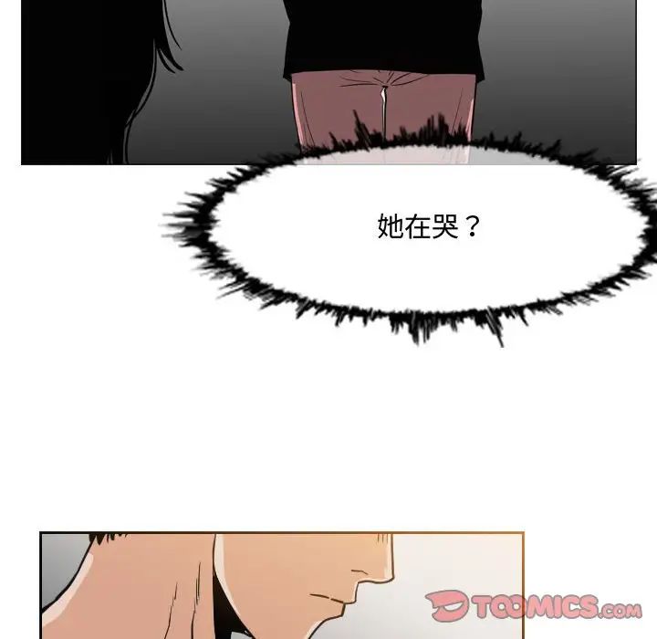 恶劣时代第40话