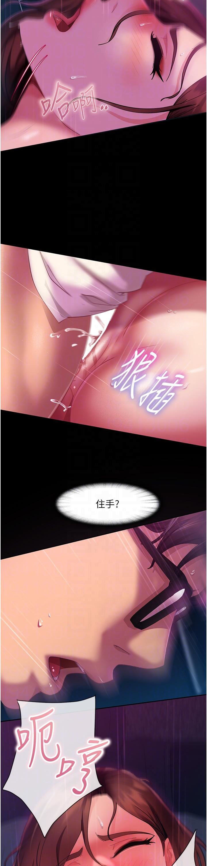 直男逆襲婚友社第14話-假掰女的處女穴
