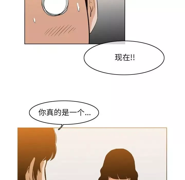 惡劣時代第41話