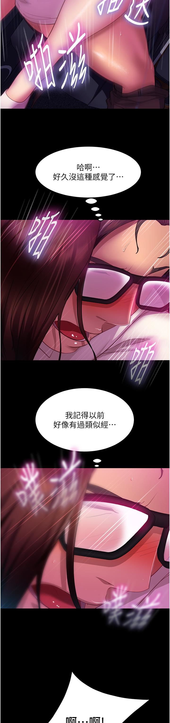 直男逆袭婚友社第14话-假掰女的处女穴