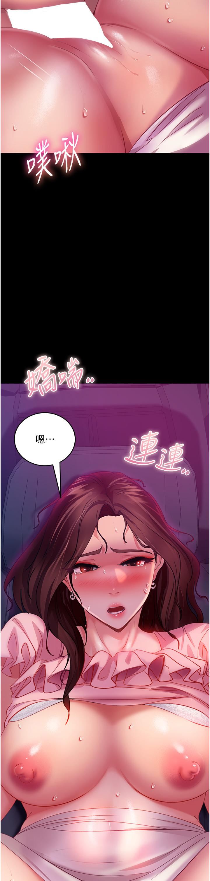 直男逆襲婚友社第14話-假掰女的處女穴