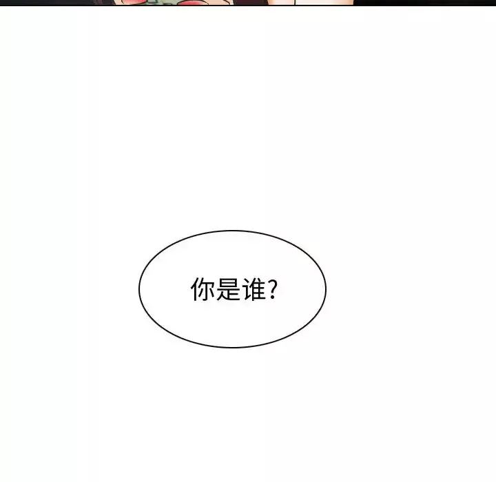 雪花第25话