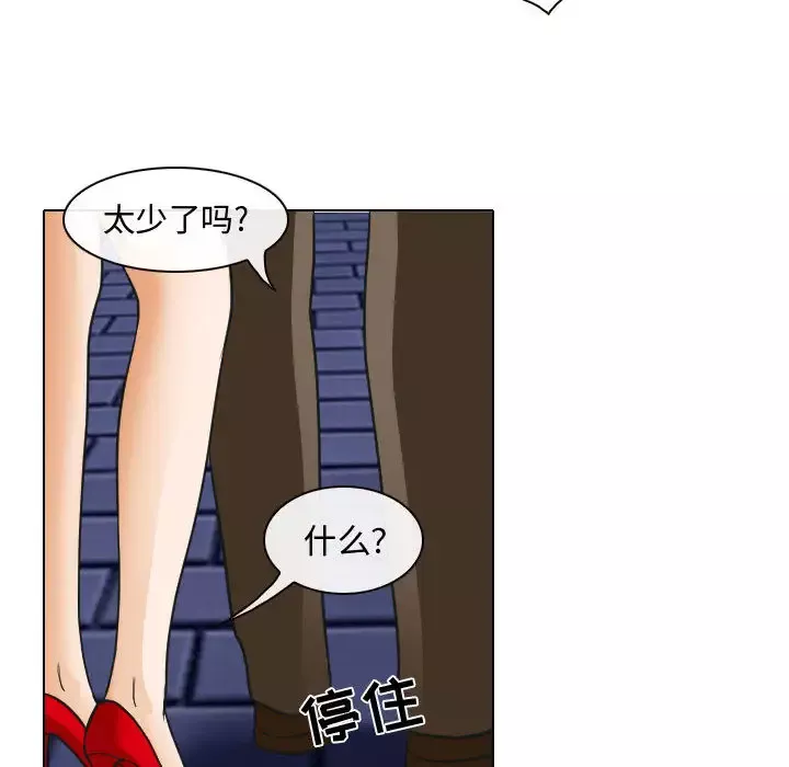 雪花第25话
