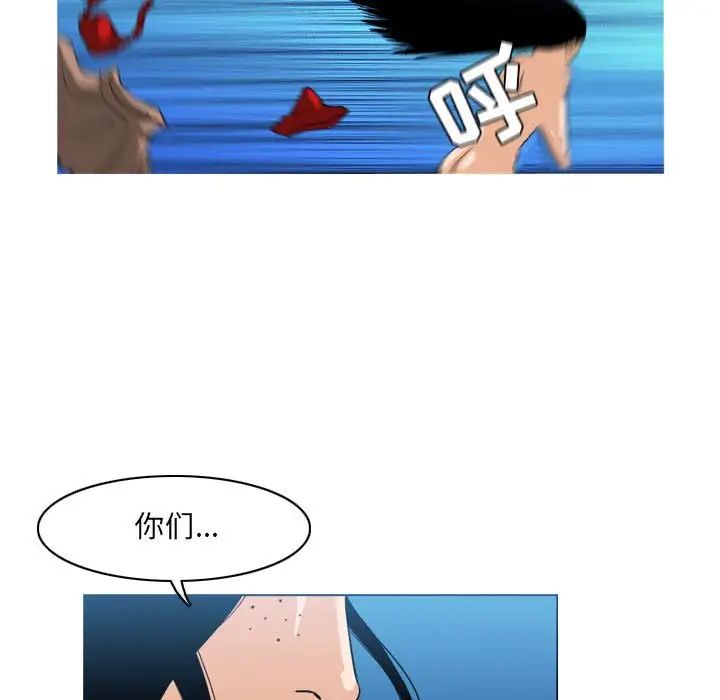恶劣时代第41话