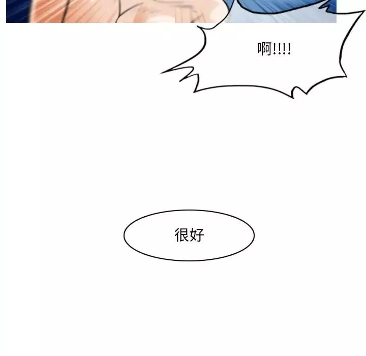 惡劣時代第42話